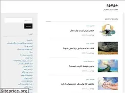 Sites similar to hormozdi.ir