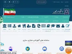 Sites similar to hormozgan.ac.ir