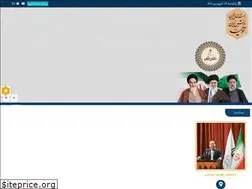 Sites similar to hormozgan.ir