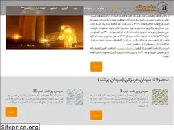 Sites similar to hormozgancement.com