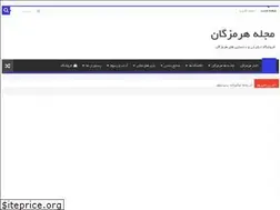 Sites similar to hormozganmag.ir