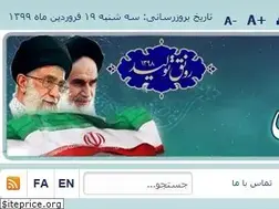 Sites similar to hormozganmet.ir