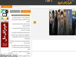 Sites similar to hormozgantoday.ir