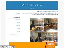 Sites similar to hormozgroup96.blogfa.com