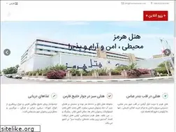 Sites similar to hormozhotel.com