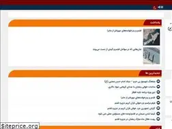 Sites similar to hormozonline.ir