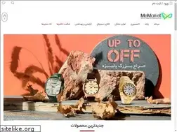 Sites similar to hormuzkala.ir