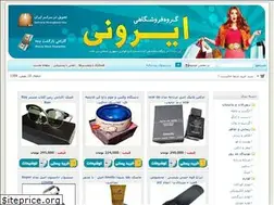 Sites similar to hormuzshop.ir