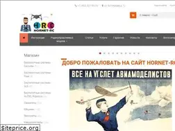 Sites similar to hornet-rc.ru
