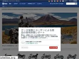 Sites similar to hornig.jp