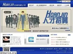 Sites similar to hornjin.com.tw