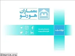 Sites similar to hornooffice.ir