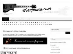 Sites similar to hornpuma.com