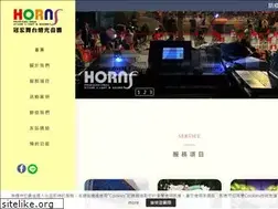 Sites similar to horns.com.tw