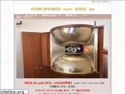 Sites similar to hornspeaker.net