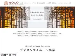 Sites similar to horo-corp.co.jp