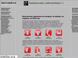 Sites similar to horo.msk.ru
