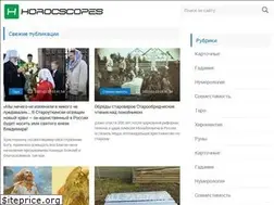 Sites similar to horocscopes.ru