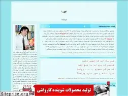 Sites similar to horodot.blogfa.com
