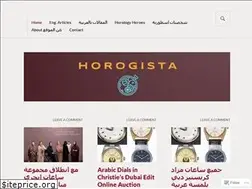 Sites similar to horogista.com