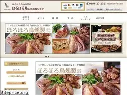 Sites similar to horohorocho.com