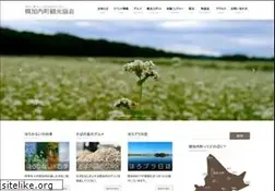 Sites similar to horokanai-kankou.com