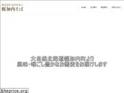 Sites similar to horokanai.com