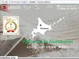 Sites similar to horokanaisoba.com