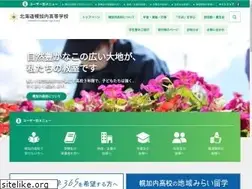Sites similar to horokou.ed.jp