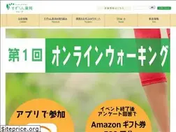 Sites similar to horon-suzuran.co.jp