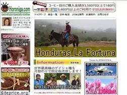 Sites similar to horoniga.com