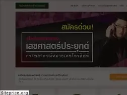 Sites similar to horonumber.com