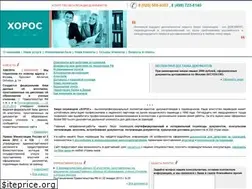 Sites similar to horos.ru