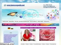 Sites similar to horoscopedia.net