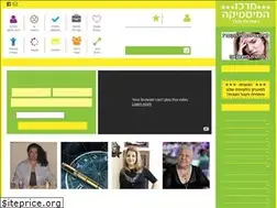 Sites similar to horoscopes.org.il