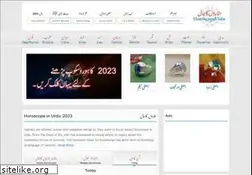 Sites similar to horoscopeurdu.com