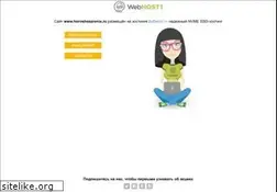 Sites similar to horosheezrenie.ru