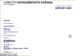 Sites similar to horoshevka-gazeta.ru