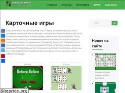 Sites similar to horoshie-igri.ru