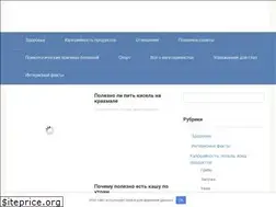Sites similar to horoshieprivychki.ru