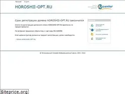 Sites similar to horoshii-opt.ru