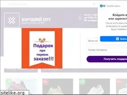 Sites similar to horoshii-opt.su