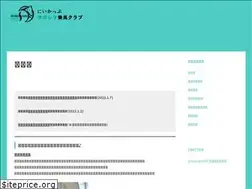 Sites similar to horoshiri.jp