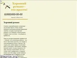 Sites similar to horoshiy-remont.ru