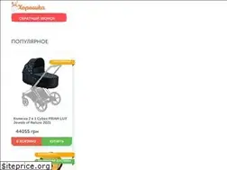 Sites similar to horoshka.com.ua