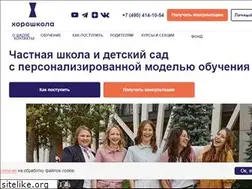 Sites similar to horoshkola.ru
