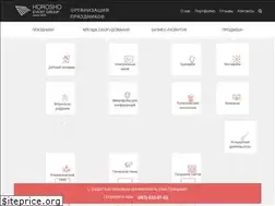 Sites similar to horosho.od.ua