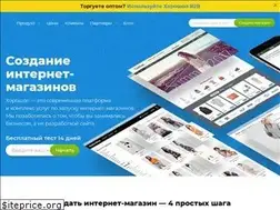 Sites similar to horoshop.ua