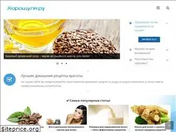 Sites similar to horoshulya.ru