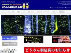 Sites similar to horosin-onsen.com